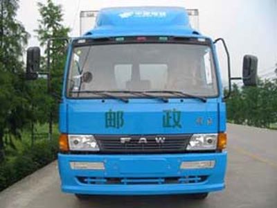 Shangyuan  GDY5120XYZL2 Postal vehicle