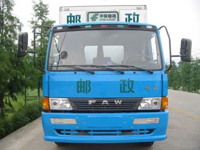 Shangyuan  GDY5120XYZL2 Postal vehicle