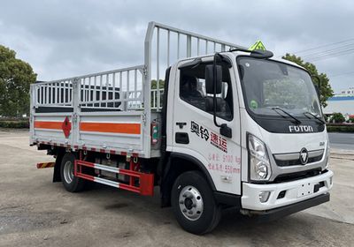 Huiliwei  VVV5090TQPBJ6 Gas cylinder transport vehicle