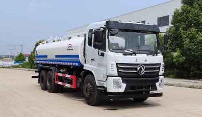 Wanglongwei  WLW5258GPSSZ watering lorry 