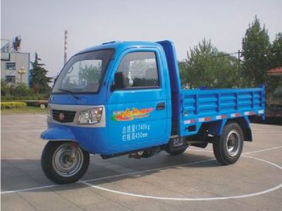 Wuzheng  7YPJ1450DA14 Self dumping tricycle