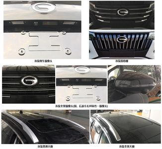 GAC Motor GAH6450ACM6A multi-purpose vehicle 