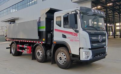 Haotian Xingyun  HTX5253ZWXL6 Sludge dump truck