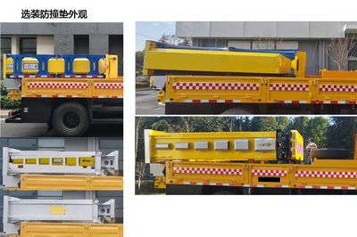 Shaanxi Automobile SX5120TFZBP Anti-collision buffer car