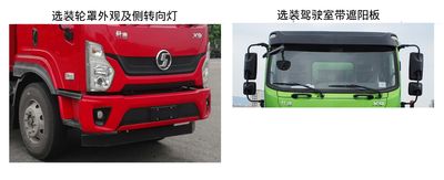 Shaanxi Automobile SX5120TFZBP Anti-collision buffer car