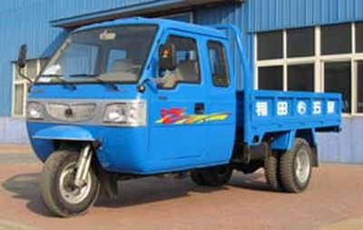 Five star  7YPJZ16100PB Three wheeled vehicle