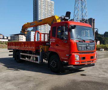 Baolu license plate carABL5180JSQB5AVehicle mounted lifting and transportation vehicle