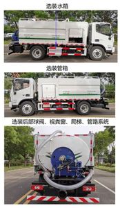 Zhongyan Automobile BSZ5123GQWC6B Cleaning the suction truck