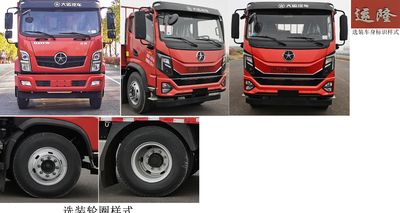 Dayun  DYQ1188D6AB Truck