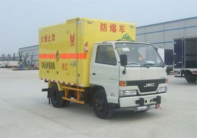 Jiangling Motors JX5045XQYXA2 Explosive equipment transport vehicle