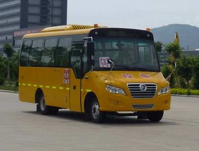 Jinlv  XML6721J15XXC School buses exclusively for primary school students