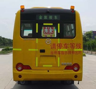 Jinlv  XML6721J15XXC School buses exclusively for primary school students