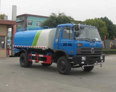 Zhongjie Automobile XZL5168GSS4 Sprinkler truck