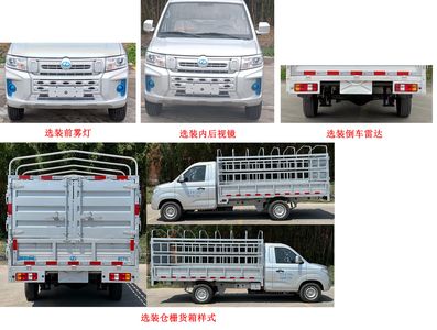 Ruichi  CRC5030CCYDC7BEV Pure electric grille transport vehicle