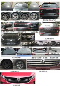 Dongfeng  DXK6480AS1H multi-purpose vehicle 