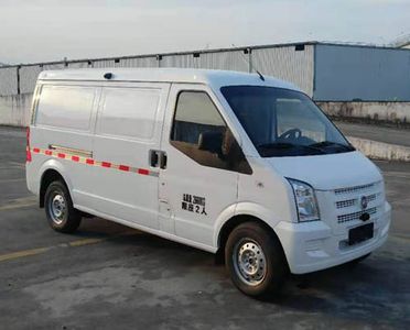 Fuda  FZ5031XXYBEV Pure electric box type transport vehicle