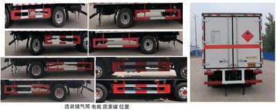 Zhongqi Liwei brand automobiles HLW5075XRYEQ6 Flammable liquid box transport vehicle