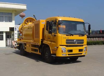 Hongyu  HYS5164TDYD5 Multi functional dust suppression vehicle