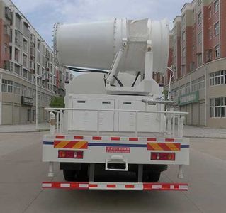 Hongyu  HYS5164TDYD5 Multi functional dust suppression vehicle