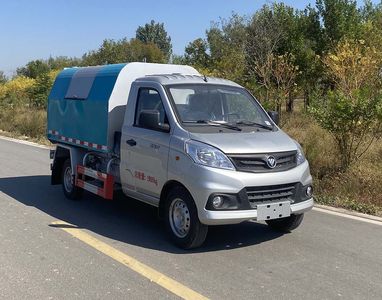 Dihong  YTH5030ZLJ6BJ Garbage transfer vehicle