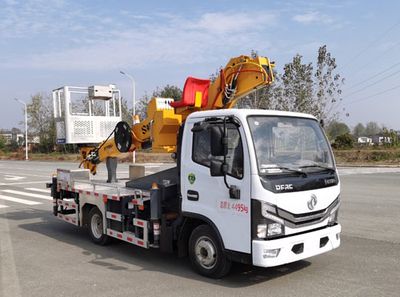 Shenbai Heavy Industry AutomobileABC5045JGKEQ6High altitude work vehicle