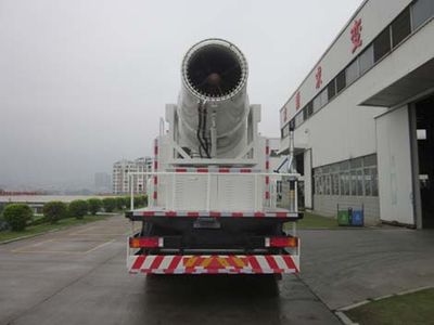 Fulongma  FLM5250TDYD4 Multi functional dust suppression vehicle