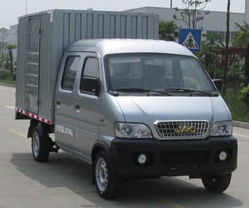 Jianghuai brand automobiles HFC5020XXYRF2A Box transport vehicle