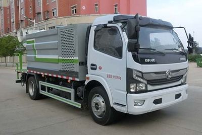 Hongyu  HYS5120TDYE6 Multi functional dust suppression vehicle