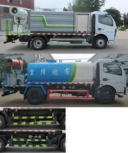 Hongyu  HYS5120TDYE6 Multi functional dust suppression vehicle