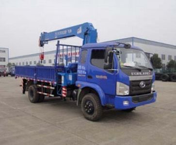 Feitao  HZC5102JSQS Vehicle mounted lifting and transportation vehicle