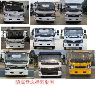 Kaili Feng  KLF5122TDYE6 Multi functional dust suppression vehicle