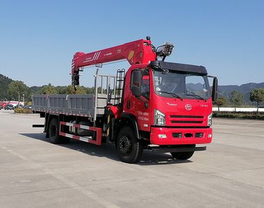 Shitong  STQ5189JSQN6 Vehicle mounted lifting and transportation vehicle