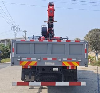 Shitong  STQ5189JSQN6 Vehicle mounted lifting and transportation vehicle