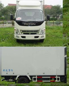 Aoling  BJ5069VBCFAA Box transport vehicle