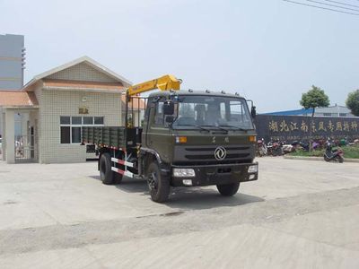 Jiangte brand automobiles JDF5121JSQG Vehicle mounted lifting and transportation vehicle