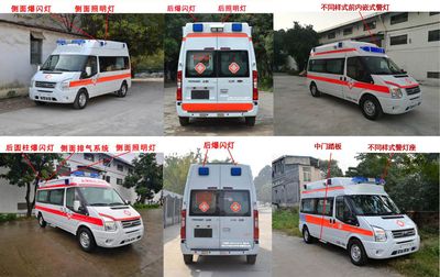 Beidi  ND5041XJHV6 ambulance