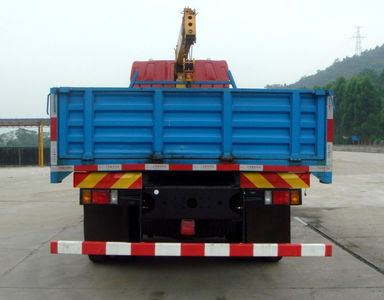 Shaoye  SGQ5313JSQL Vehicle mounted lifting and transportation vehicle