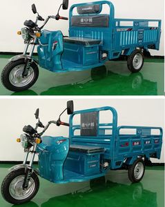 Xubang  XB1000DZH6 Electric tricycle