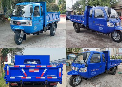 Wuzheng  7YPJZ17100PDV4N4 Self dumping tricycle