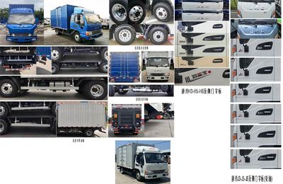 Jianghuai brand automobiles HFC5045XXYB22K1C7S Box transport vehicle