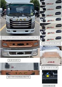 Jianghuai brand automobiles HFC5045XXYB22K1C7S Box transport vehicle