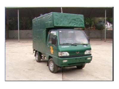 Yanlong  LZL5015YZ Postal vehicle