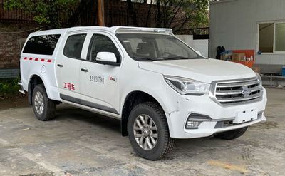 Qingling  QL5030XGCCGHWJ Engineering vehicle