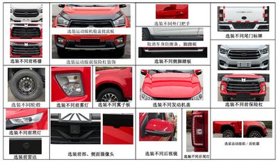 Qingling  QL5030XGCCGHWJ Engineering vehicle