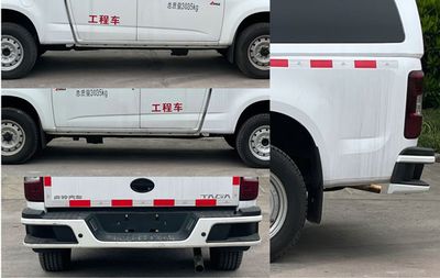 Qingling  QL5030XGCCGHWJ Engineering vehicle