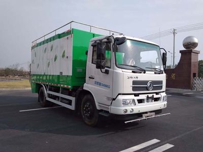 Jinshi  YJW5121TQX Garbage can cleaning vehicle