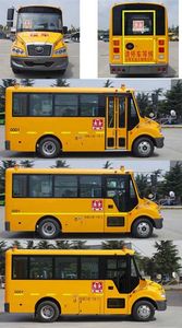 Yutong  ZK6579DXK Preschool school bus