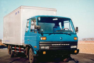 Qilong  QLY5060XXY Box transport vehicle