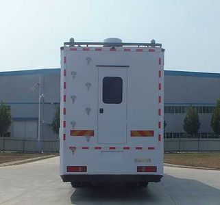 Senyuan  SMQ5161TSYS6 Camping vehicle