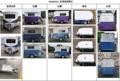 Jiazhuo  JZC9022XLJ RV trailer